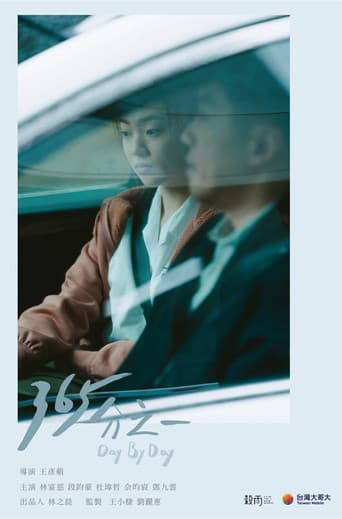 Day by Day poster