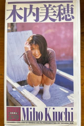 VIDEO IDOL poster