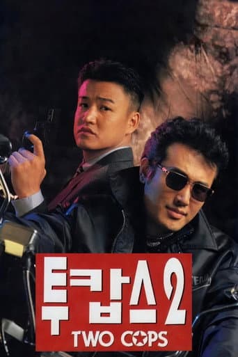 Two Cops 2 poster