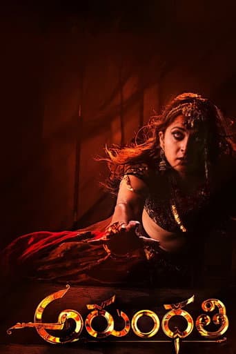 Arundhati poster