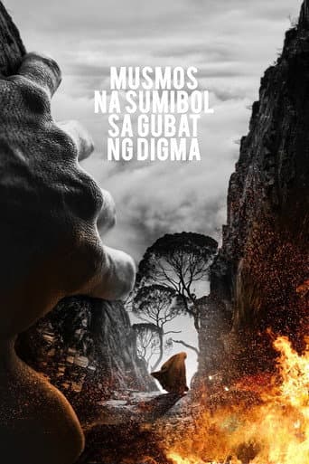 Unless the Water is Safer than the Land poster