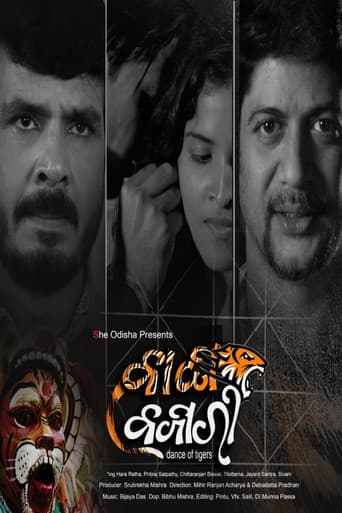 Bagha Bajari poster