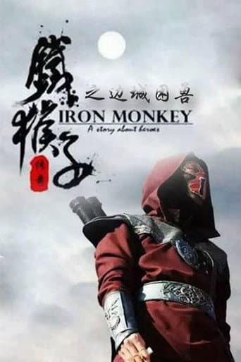 Doctor Monkey: The Fighting Game of Black Jail poster