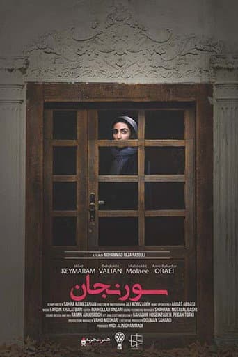 Soranjan poster