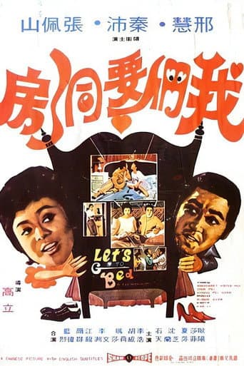 Let's Go to Bed poster