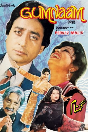 Gumnaam poster