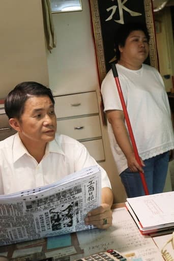 The Odyssey poster