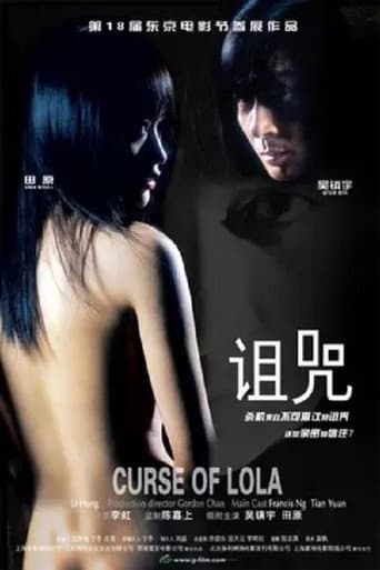 Curse of Lola poster