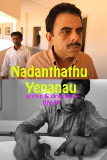 Nadanthathu yenanau poster