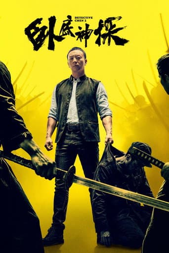 Detective Chen 2 poster