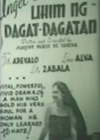 Lihim ng Dagat-Dagatan poster