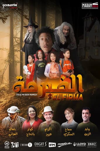 The farm poster