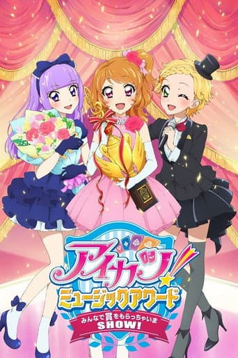 Aikatsu! Music Award: We all get a prize SHOW! poster