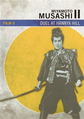 Miyamoto Musashi - Battle at Han'nya Hill poster