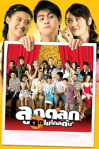 Just Kids poster