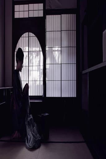 Tanizaki Junichiro on Japanese Aesthetics - In Praise of Shadows poster