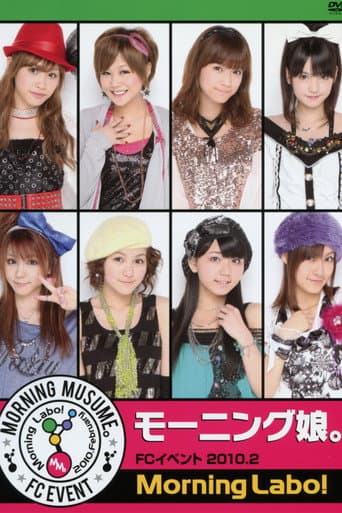 Morning Musume. FC Event 2010.2 ~Morning Labo!~ poster