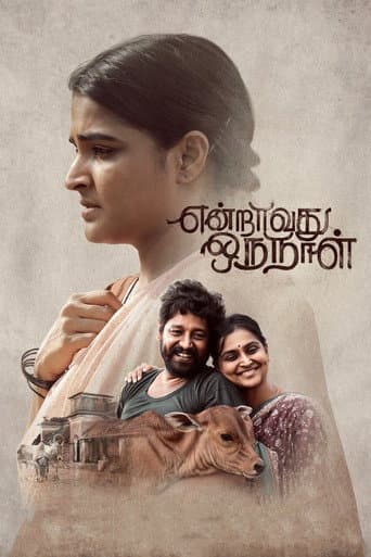 Endravathu Oru Naal poster