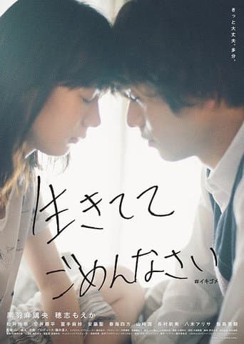 Dependence poster