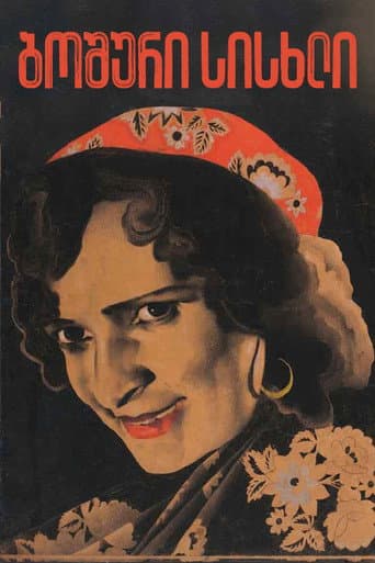 Gypsy Blood poster