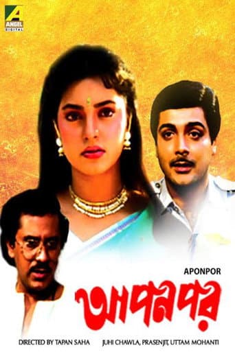 Apon Par poster