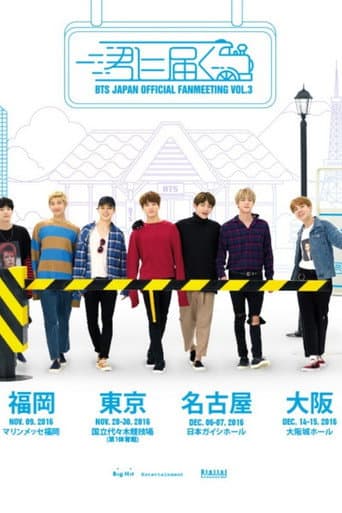 BTS Japan Official Fanmeeting Vol.3: Reaching You poster