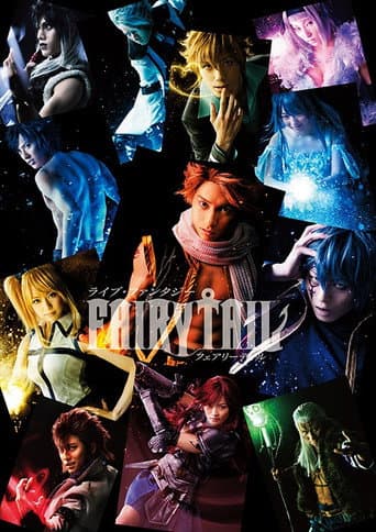舞台 ライブ・ファンタジー FAIRY TAIL poster