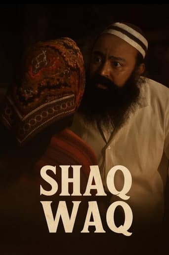 Chak wak poster