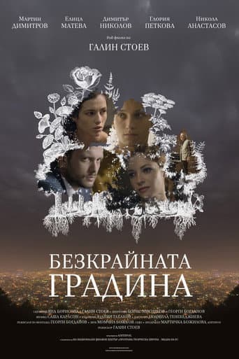 The Infinite Garden poster