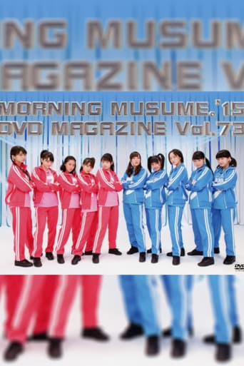 Morning Musume.'15 DVD Magazine Vol.73 poster