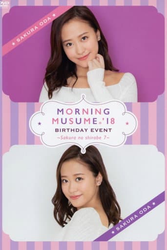 Morning Musume.'18 Oda Sakura Birthday Event ~Sakura no Shirabe 7~ poster