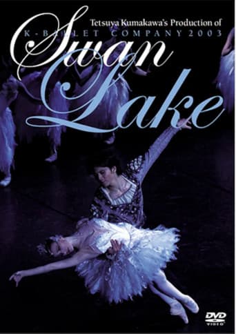 Swan Lake (K-BALLET, 2003) poster