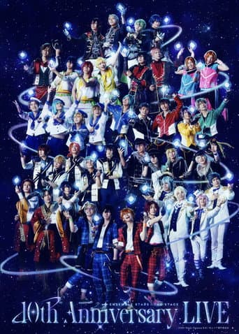 Ensemble Stars! The Stage -10th Anniversary LIVE- poster