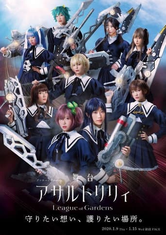 Assault Lily: League of Gardens poster