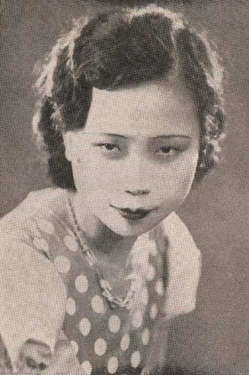 Xia Ai